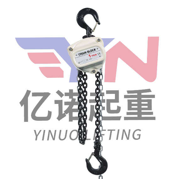 HSZ-D 型手拉葫芦