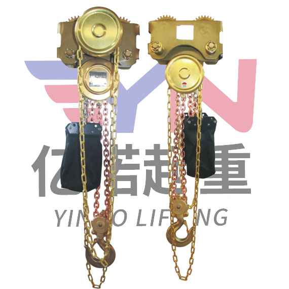 HBSQ型防爆手拉葫芦