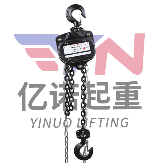 HSZ-V 型手拉葫芦