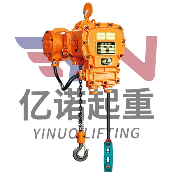 1.5T  BT4挂钩式防爆环链电动葫芦