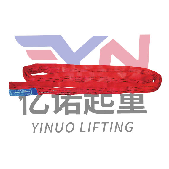 EA圆形吊装带